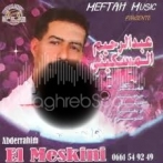 Abderrahim maskini sur yala.fm
